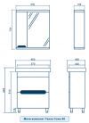 Технический рисунок Мини-Комплект мебели для ванной 